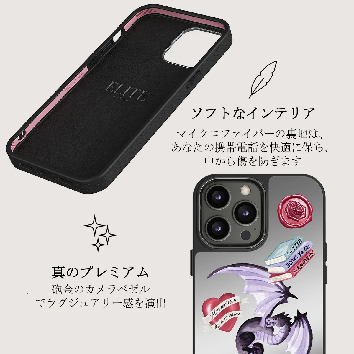 Plot Twister - iPhone 12 Pro ケース