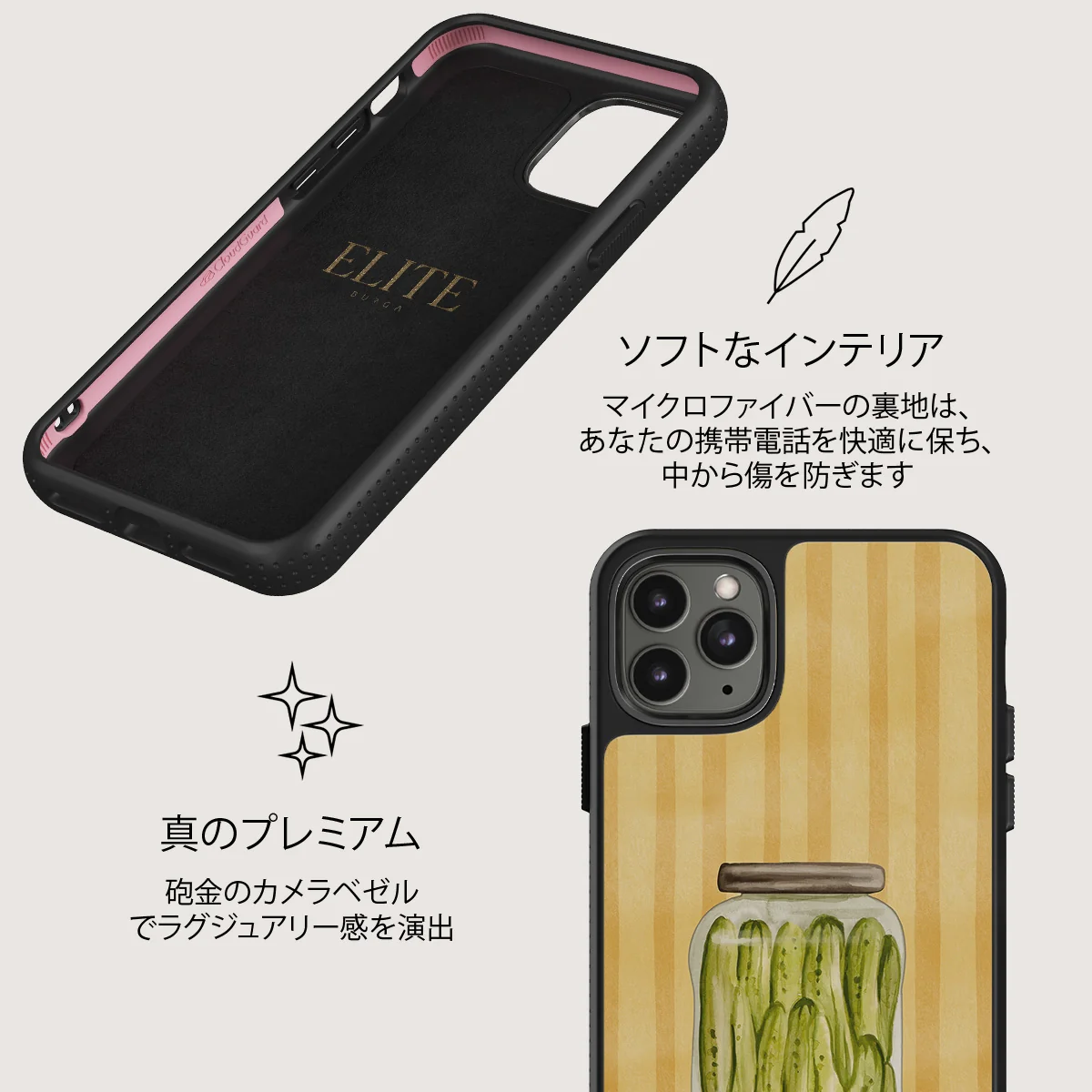 Pickled - iPhone 11 Pro ケース