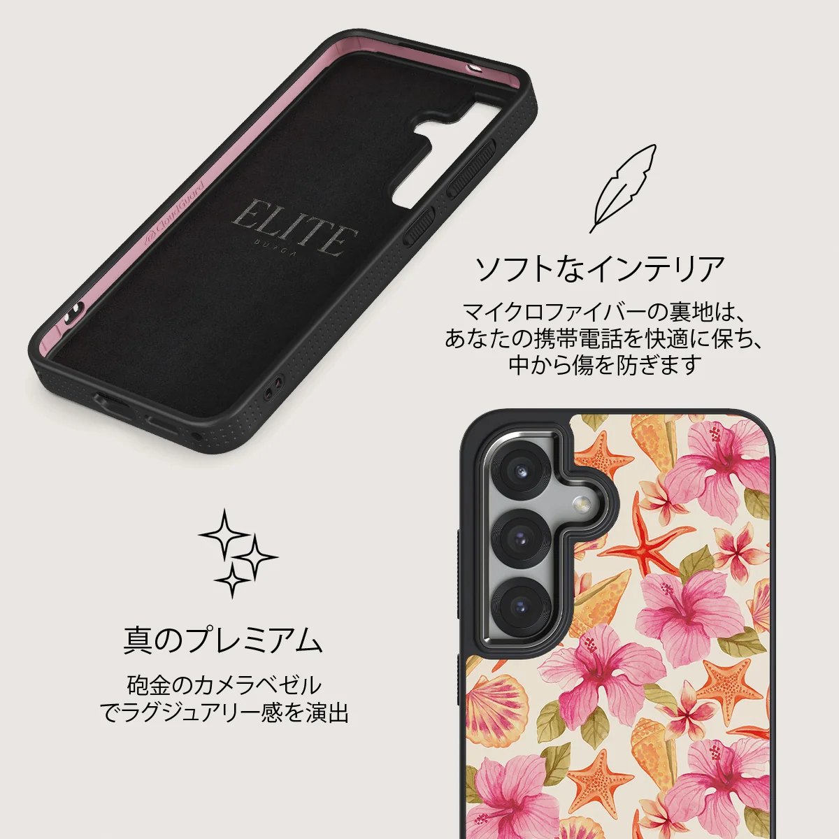Island Life - Samsung Galaxy S25 ケース
