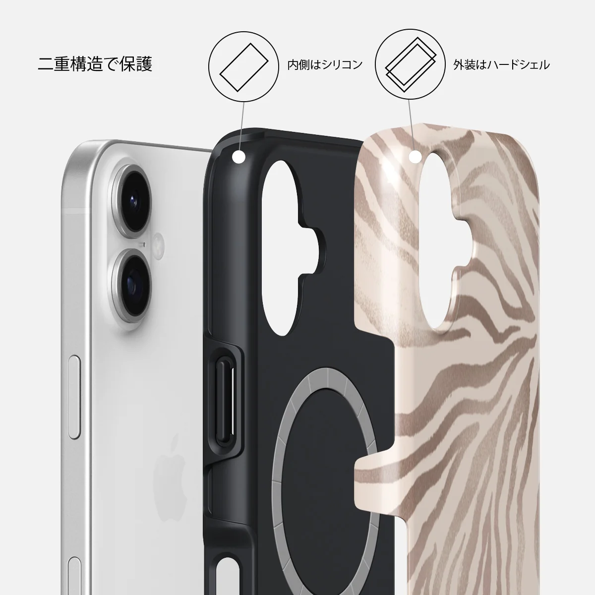 Lustre - iPhone 17 ケース