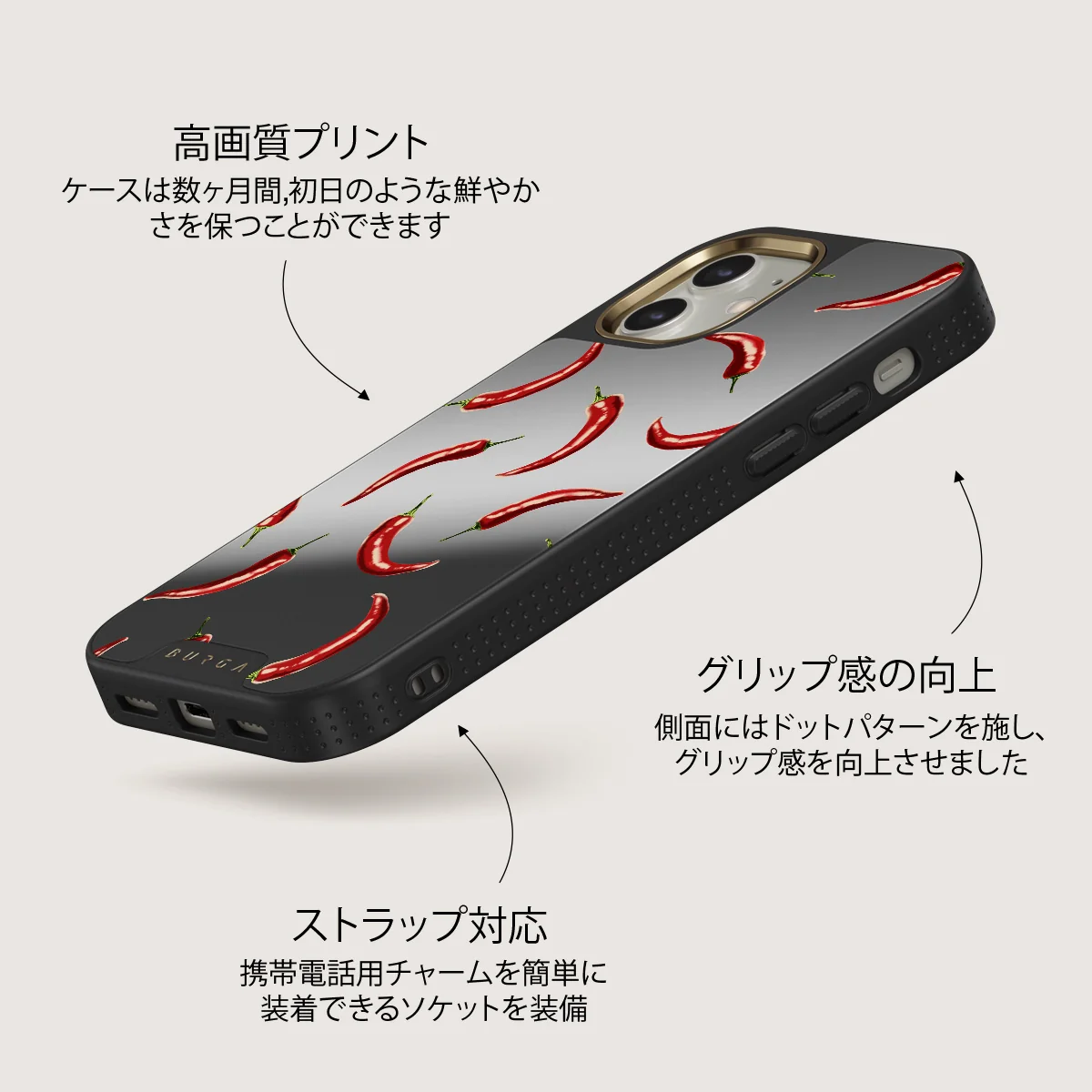 Hot Chilli - iPhone 12 ケース