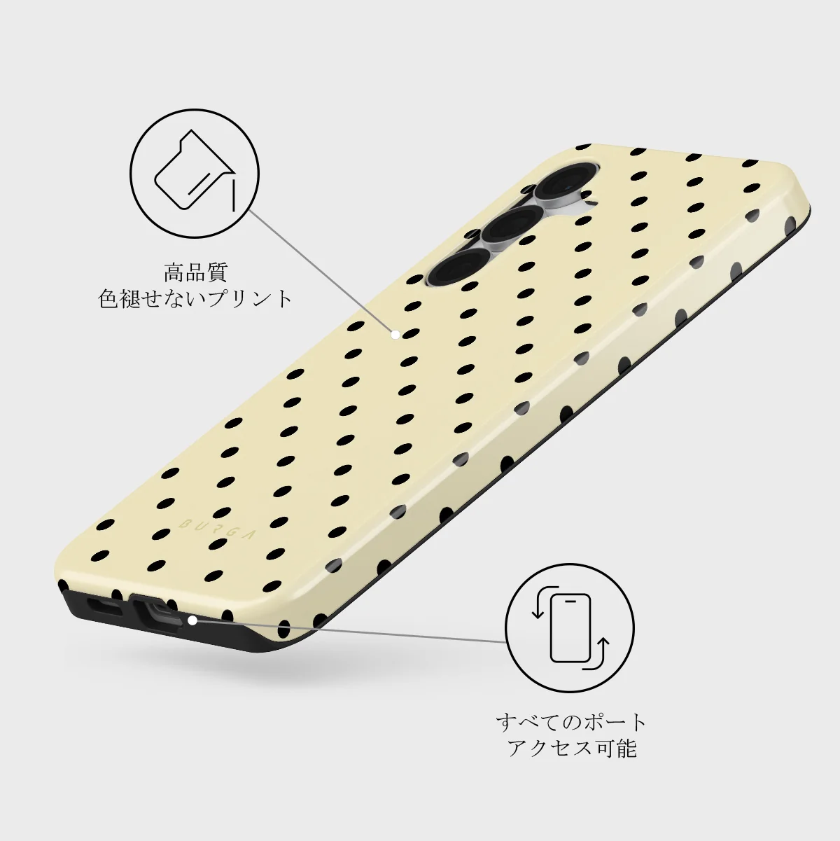 Sweet Treat - Samsung Galaxy S25 FE ケース