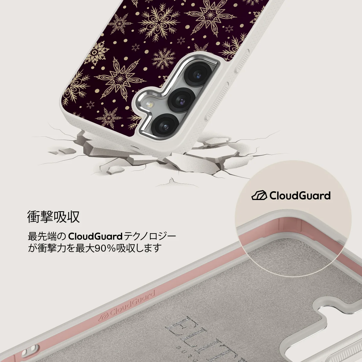 Sleeping Beauty - Samsung Galaxy S25 ケース
