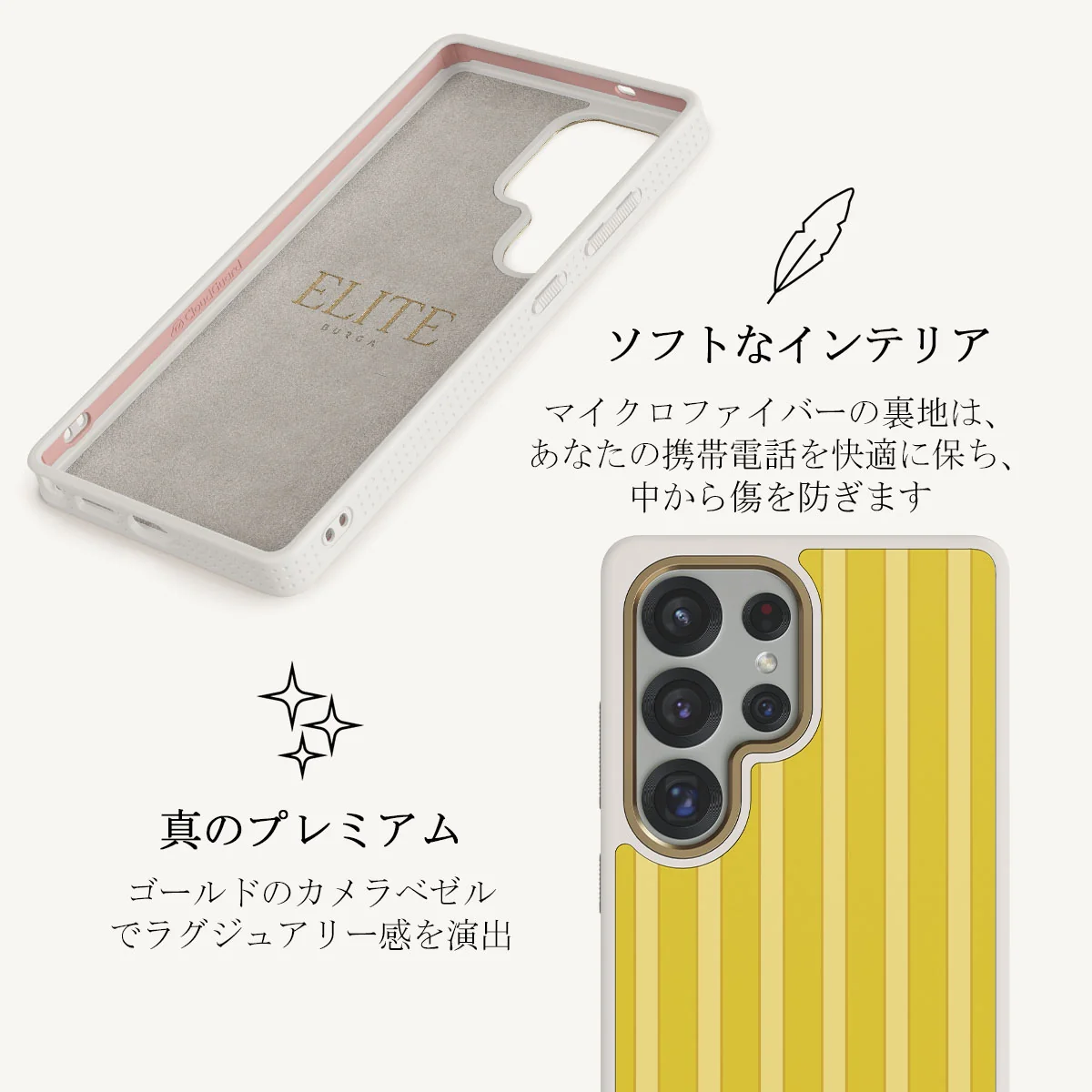 Sunbreak - Samsung Galaxy S25 Ultra ケース