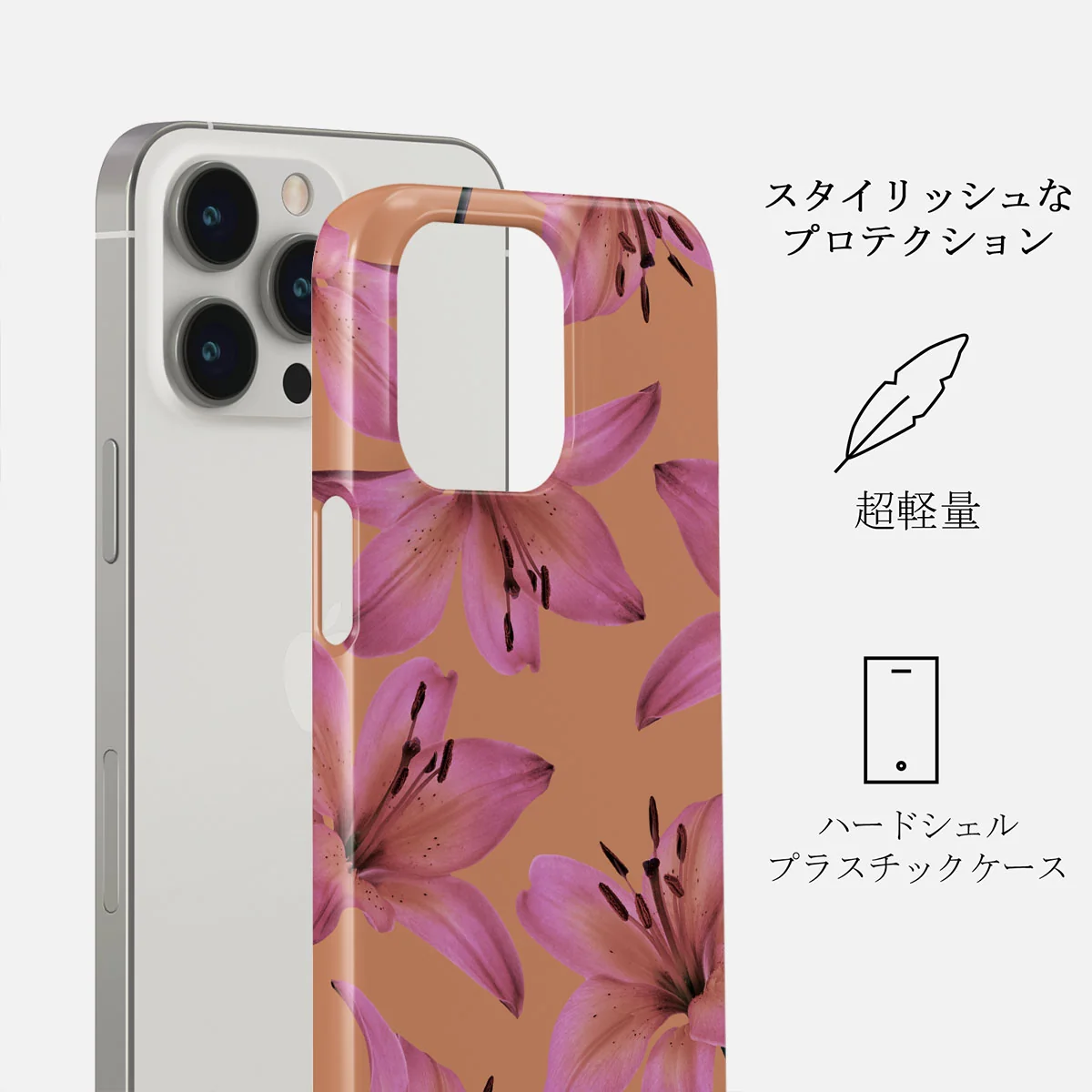 Eden - iPhone 14 Pro ケース