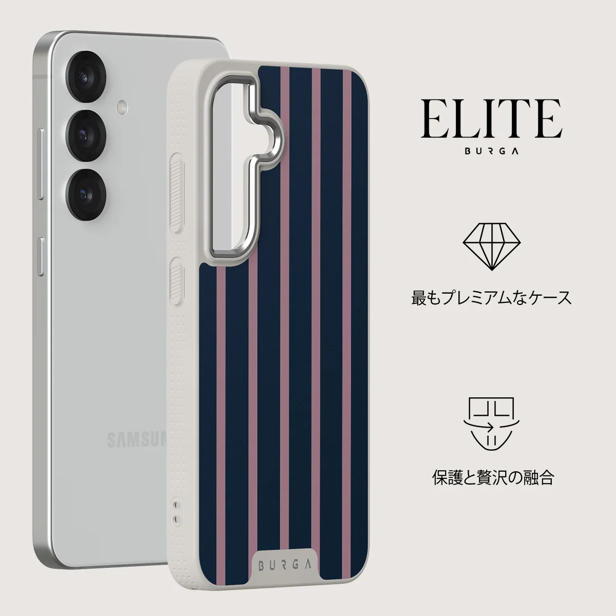 Fast Lane - Samsung Galaxy S25 ケース