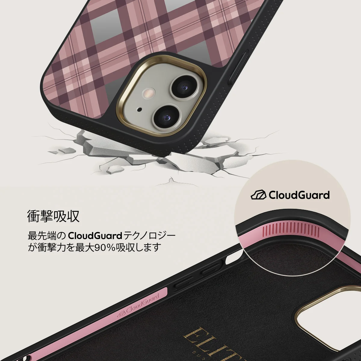 Asap - iPhone 12 Case