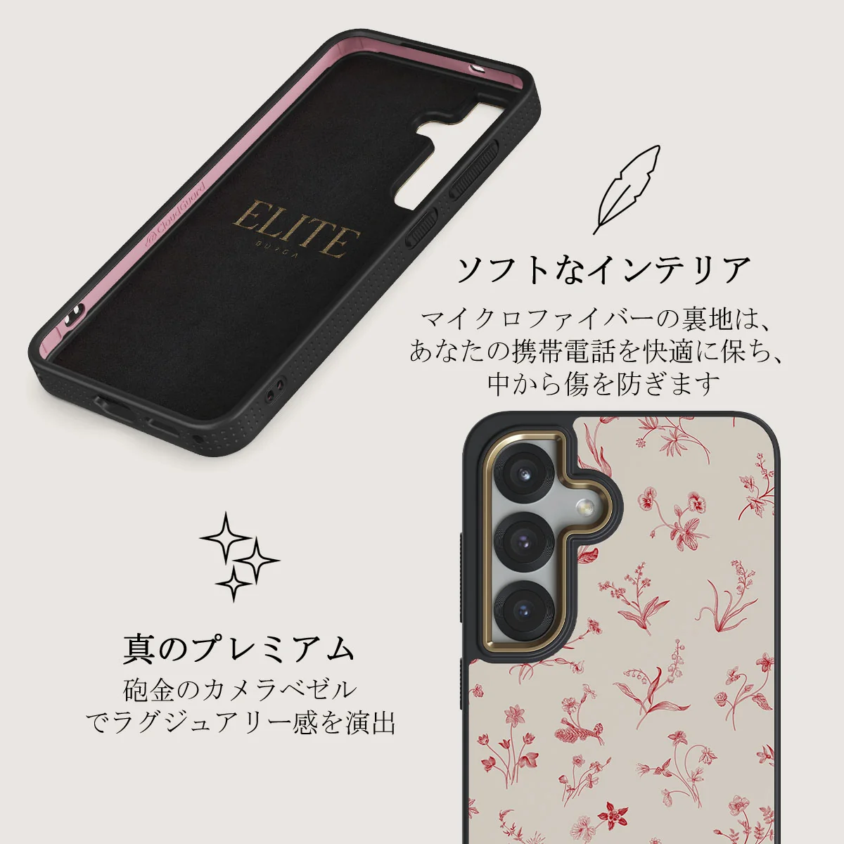 Prairie - Samsung Galaxy S25 Plus ケース