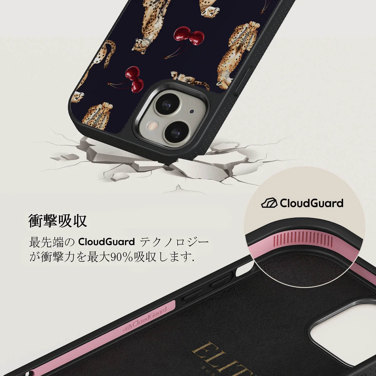 Cougar - iPhone 13 ケース