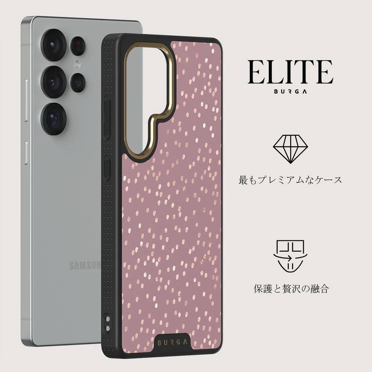 Hot Cocoa - Samsung Galaxy S25 Ultra ケース