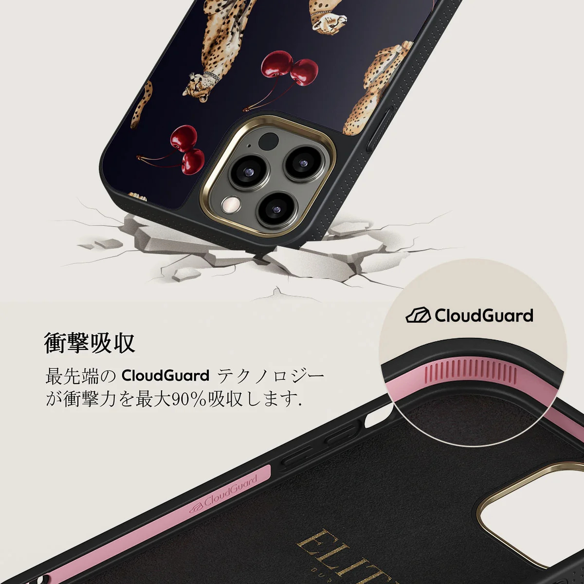 Cougar - iPhone 12 Pro ケース