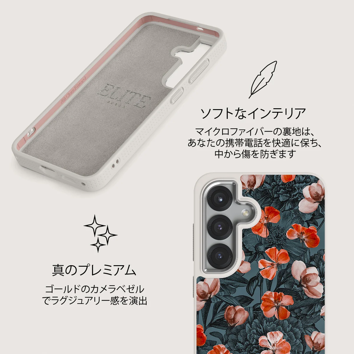 No Rain No Flowers - Samsung Galaxy S25 ケース