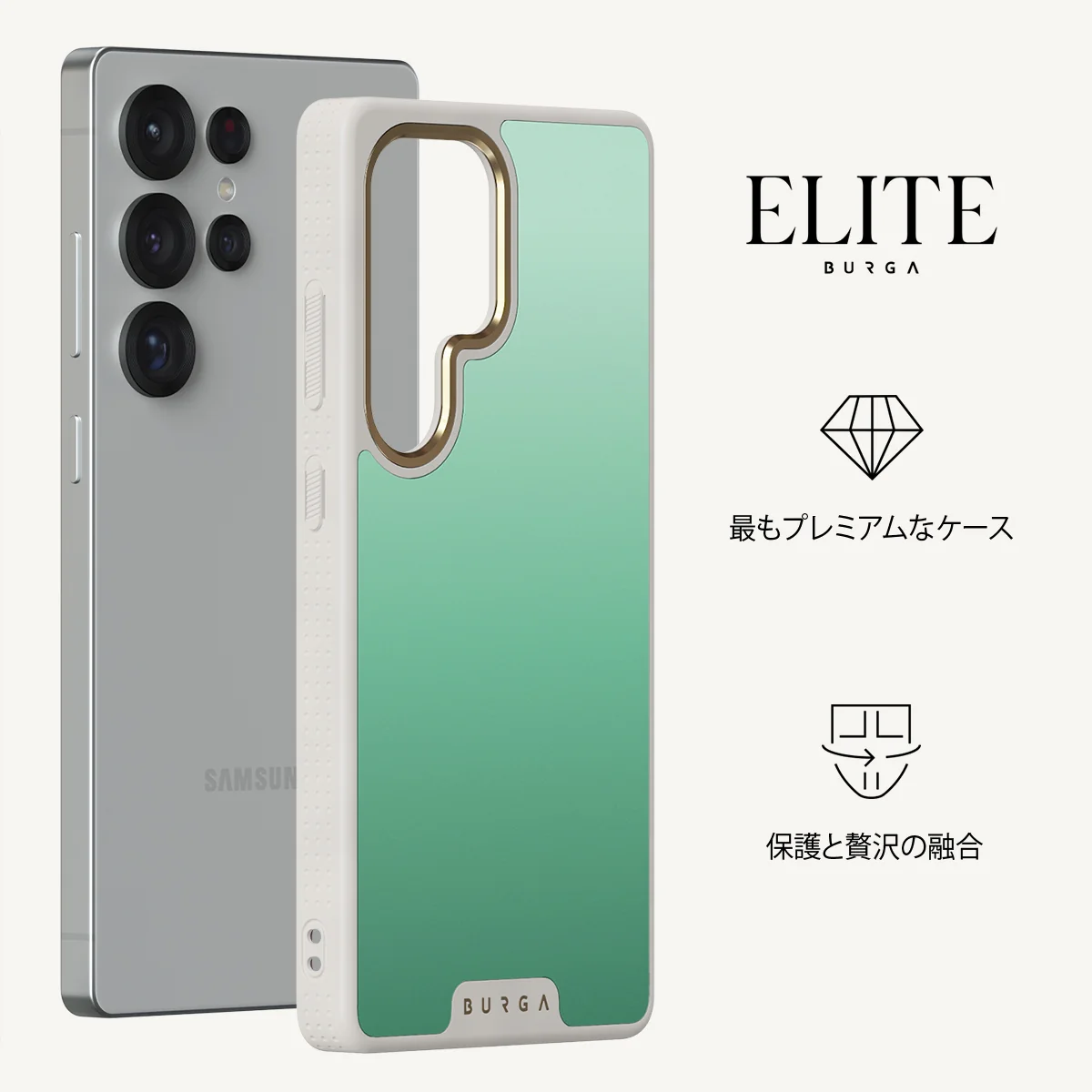 Minted - Samsung Galaxy S25 Ultra ケース