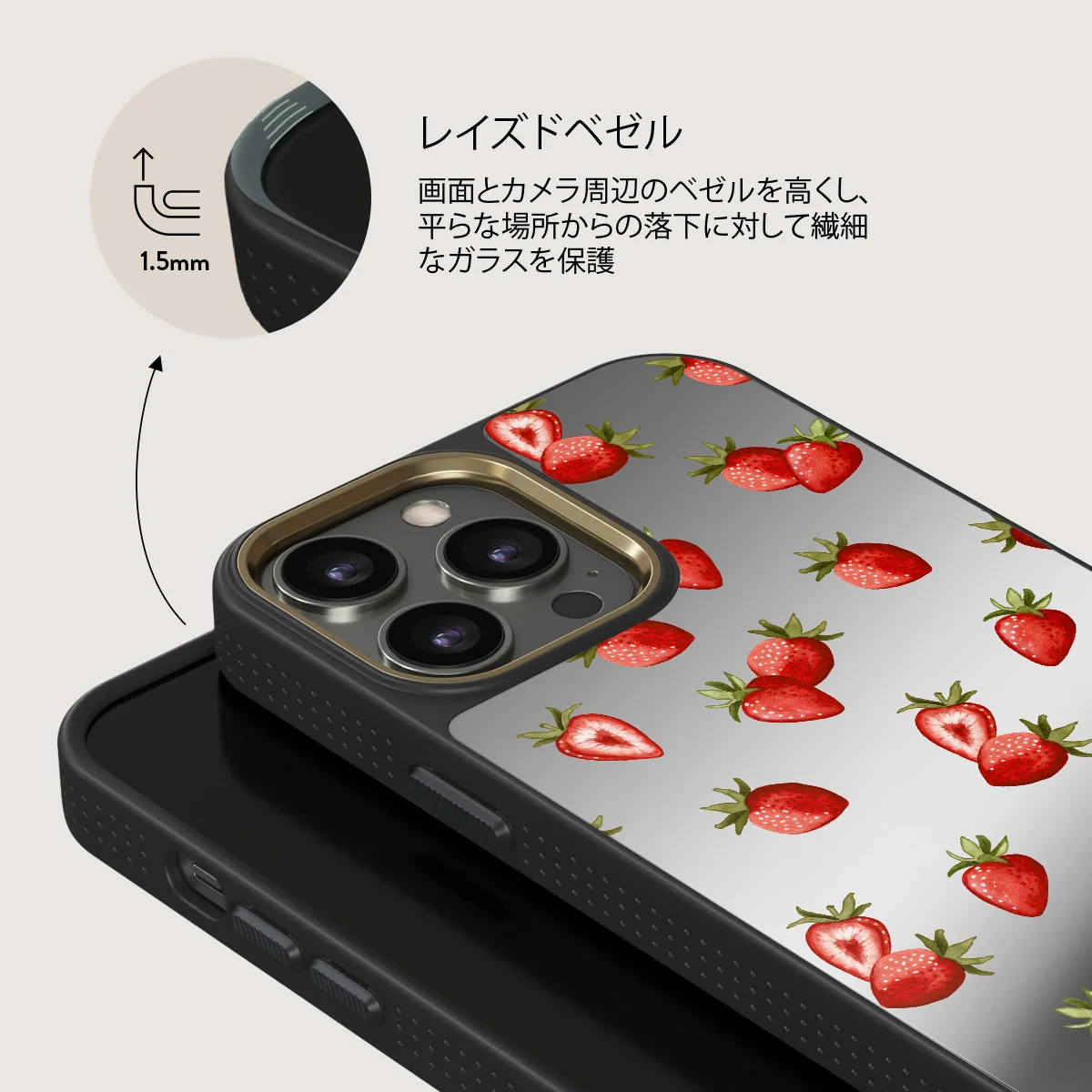 Freshly Picked - iPhone 12 Pro ケース