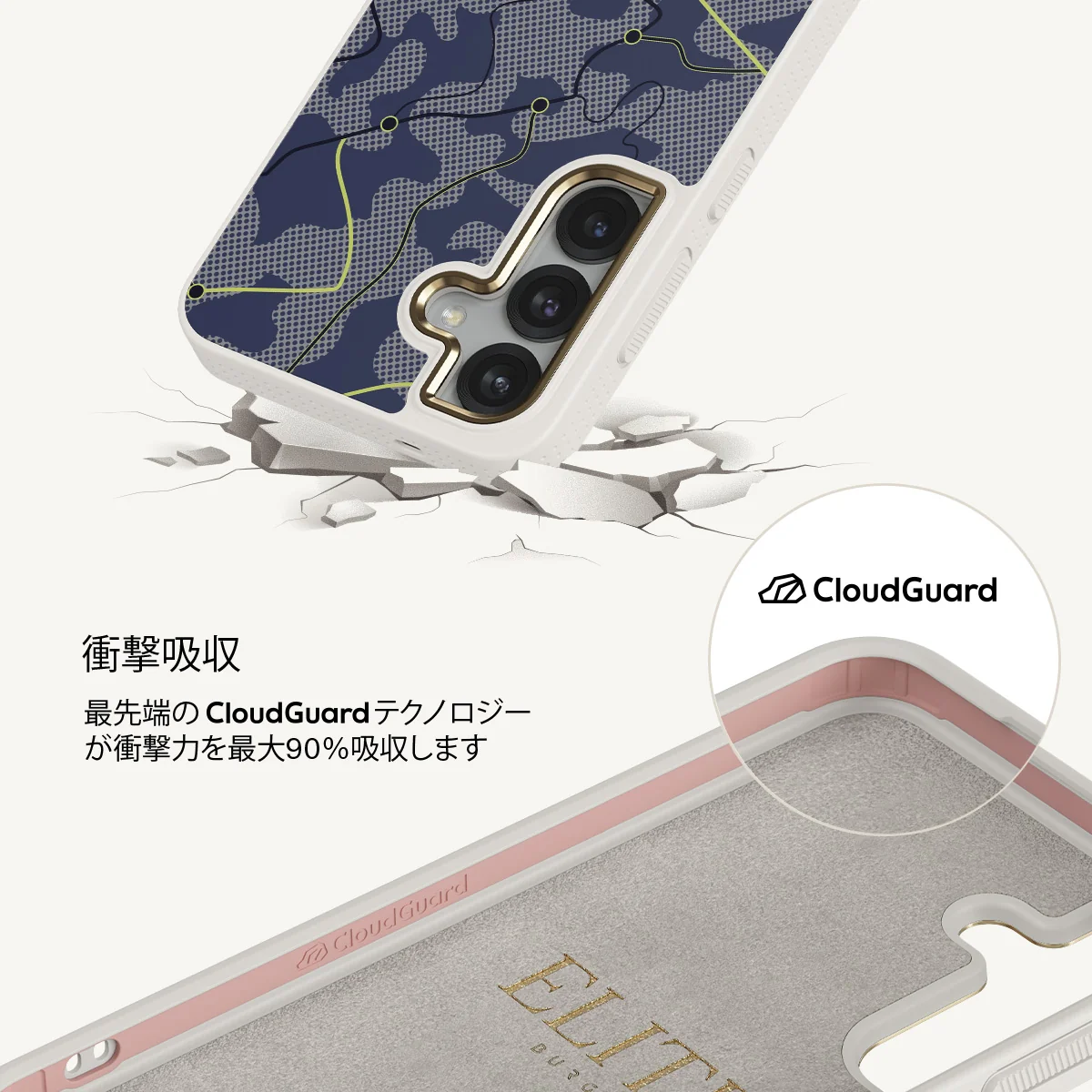 Pathfinder - Samsung Galaxy S25 Plus ケース