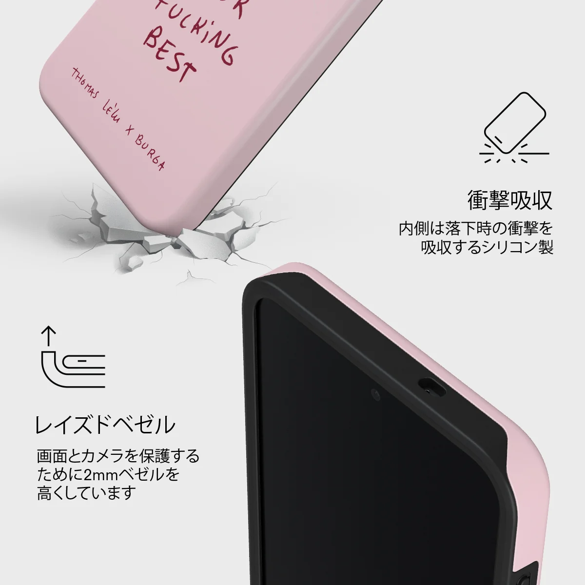 Your Best - Samsung Galaxy S26 FE ケース