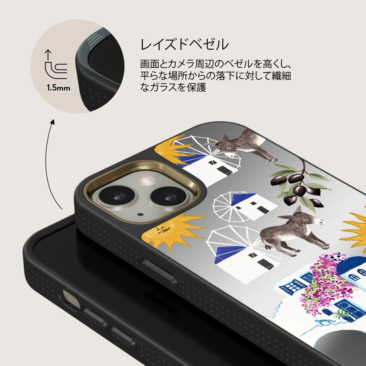 Kalimera - iPhone 13 ケース