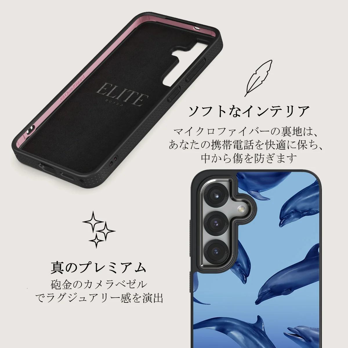 Ocean Cowboy - Samsung Galaxy S25 ケース