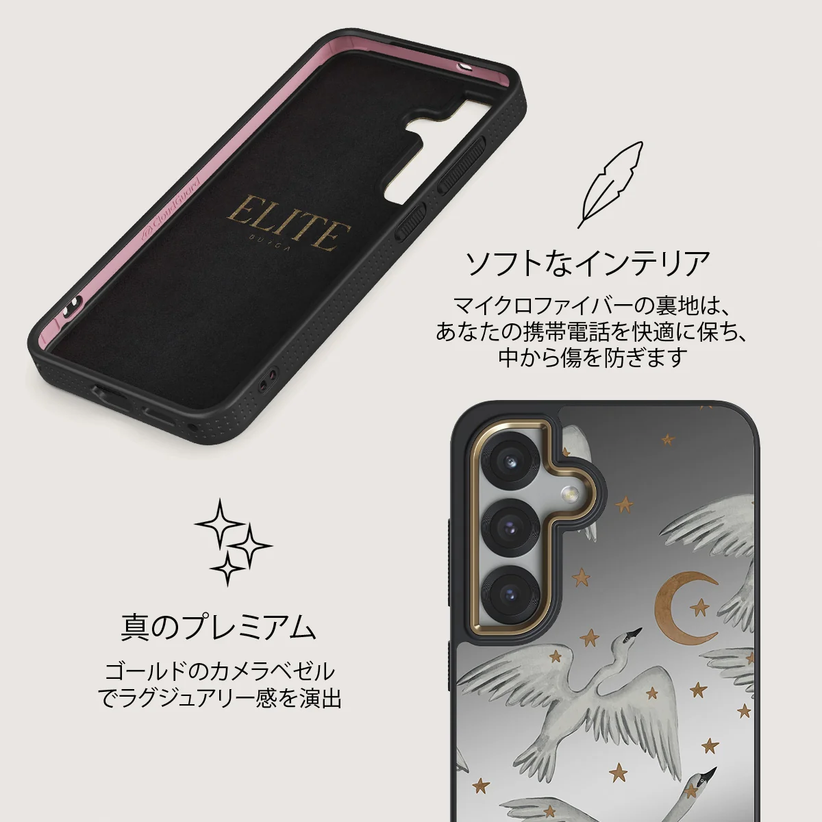 Star Crossed - Samsung Galaxy S25 ケース