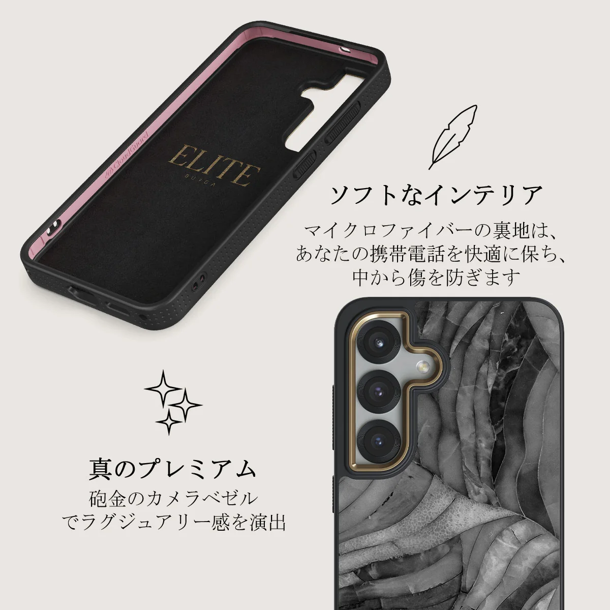 First Expedition - Samsung Galaxy S25 ケース