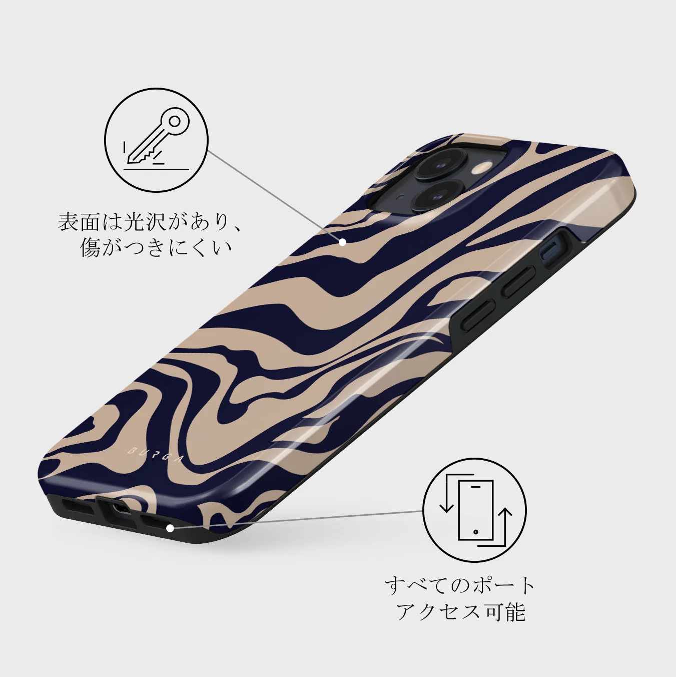 Vigilant - iPhone 13 Mini ケース