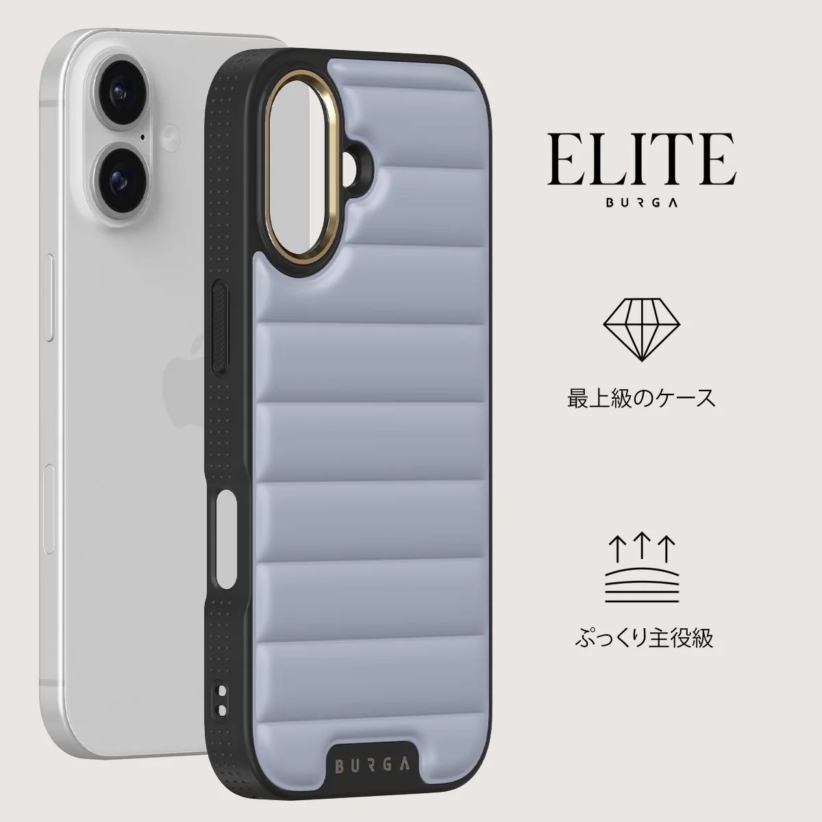 Cooldown - iPhone 17 ケース