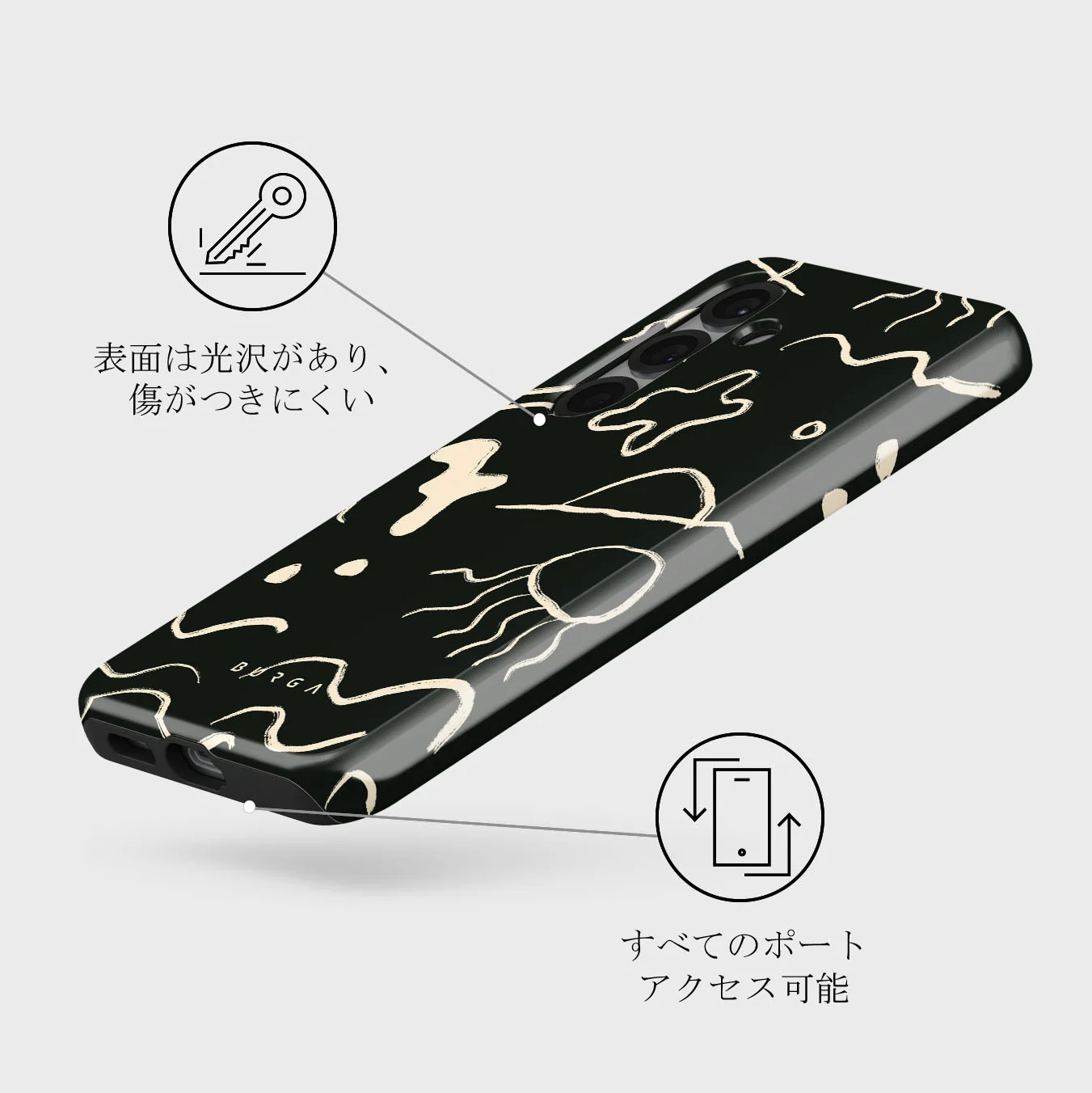 Eclipse - Samsung Galaxy S25 Plus ケース