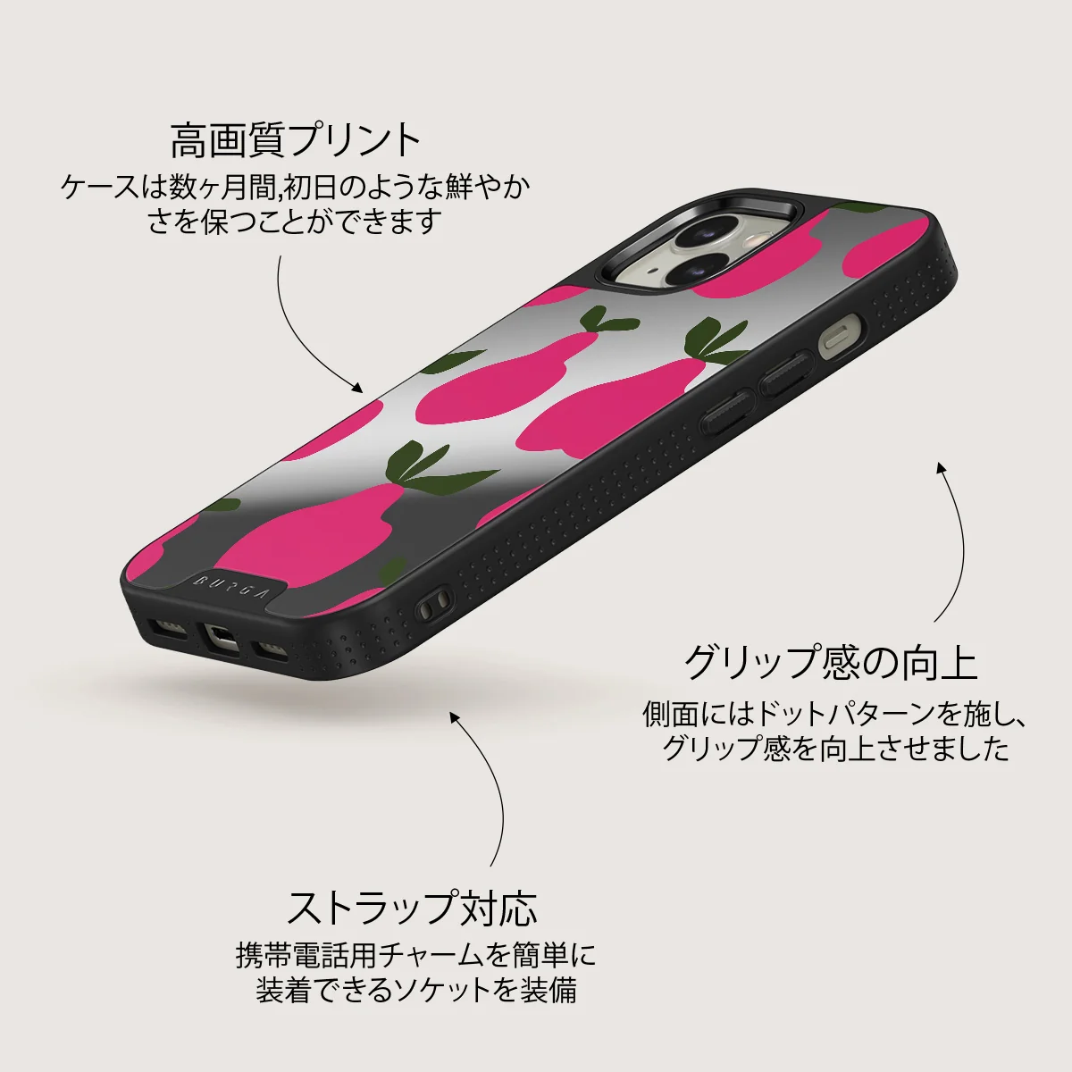 Refresco - iPhone 13 ケース