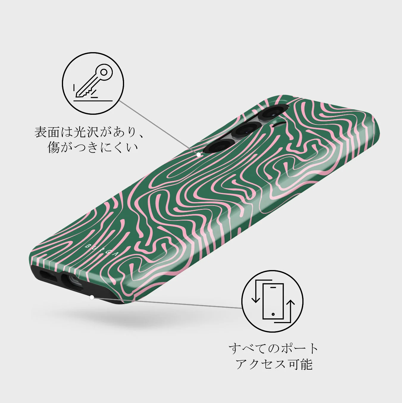 Hawaiian Breeze - Samsung Galaxy S25 Plus ケース