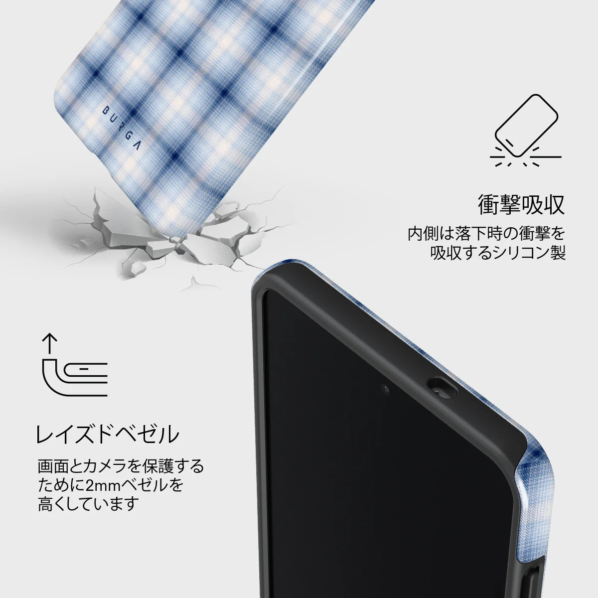 Early Bird - Samsung Galaxy S25 Edge ケース