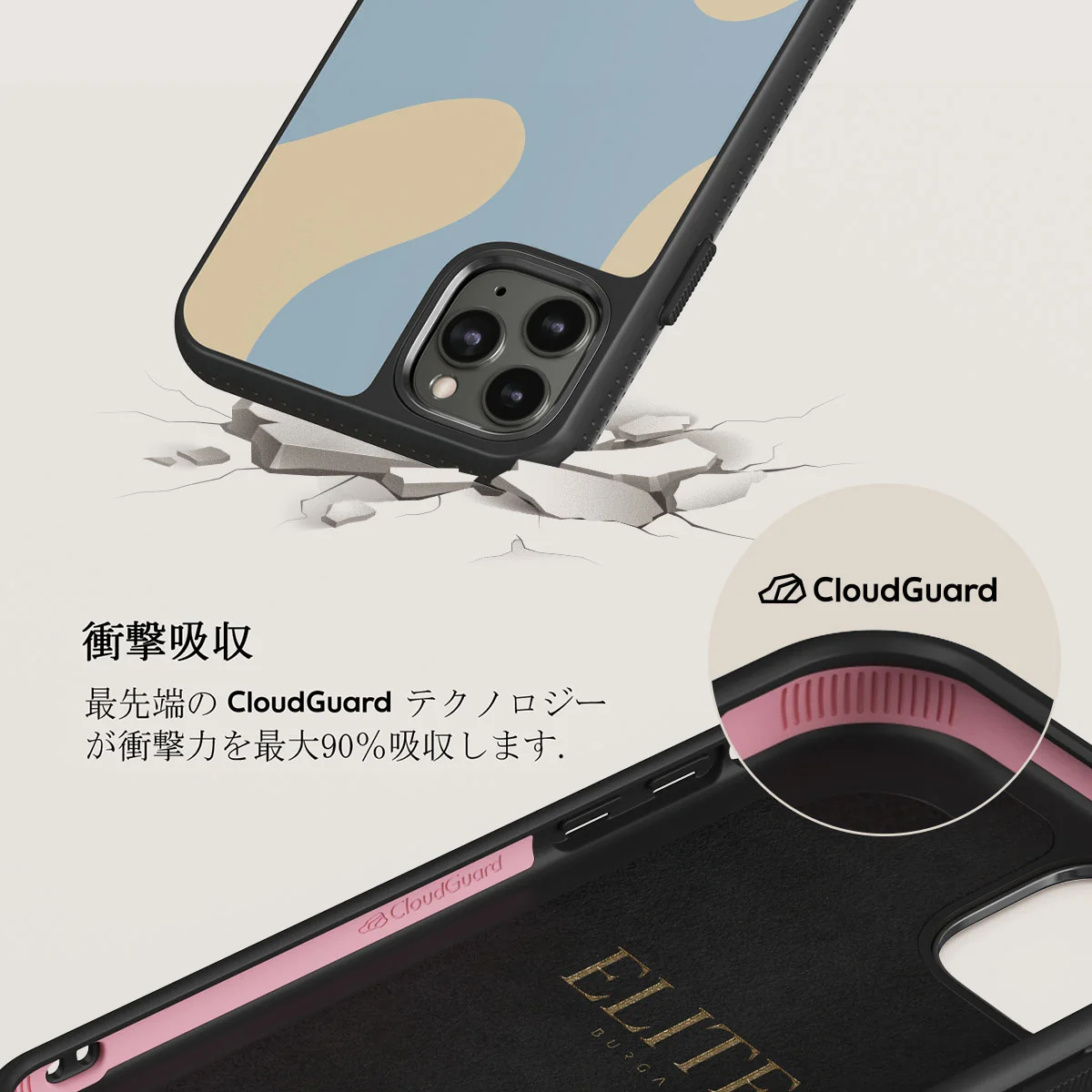 Flow - iPhone 11 Pro Max ケース