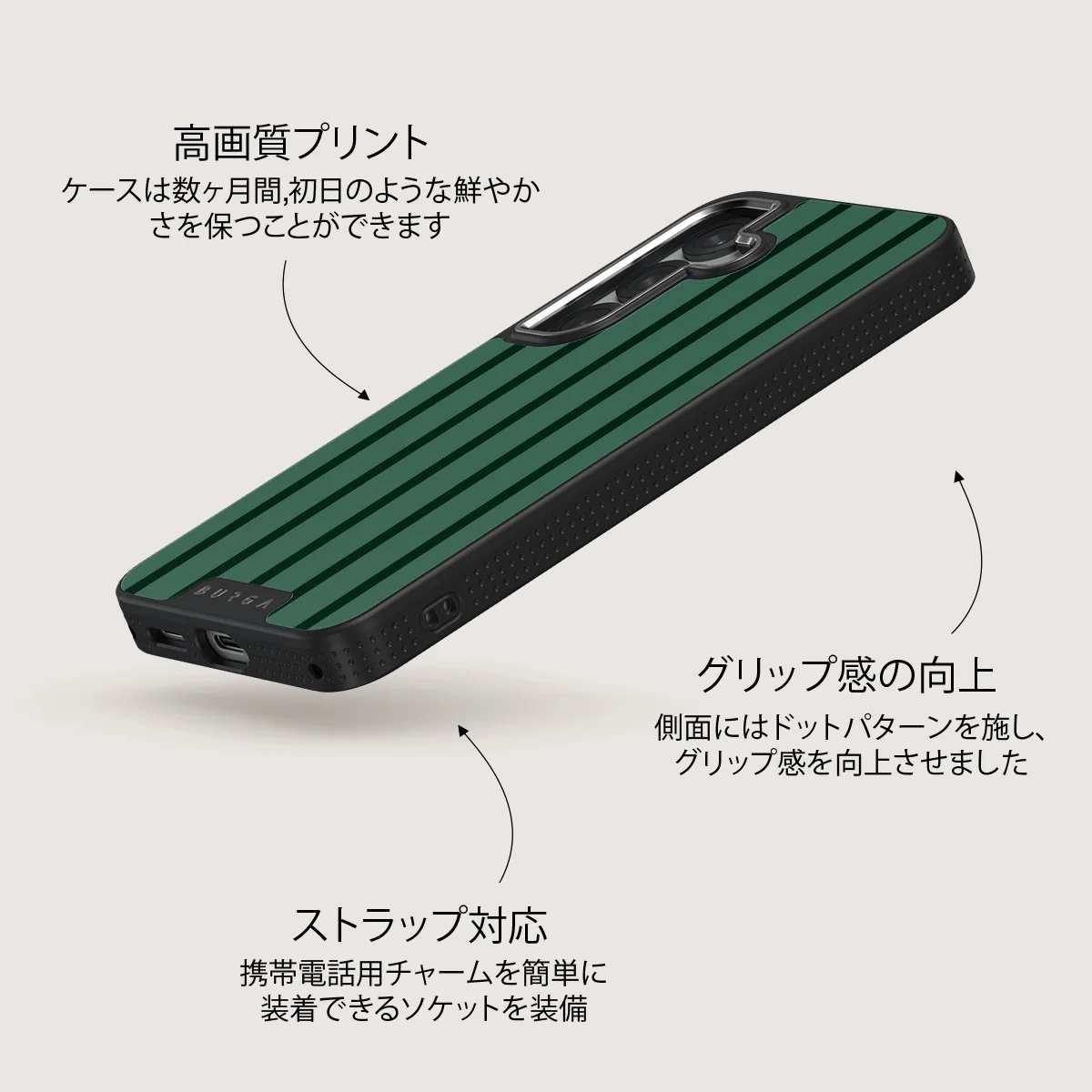 Catch Me - Samsung Galaxy S25 Plus ケース
