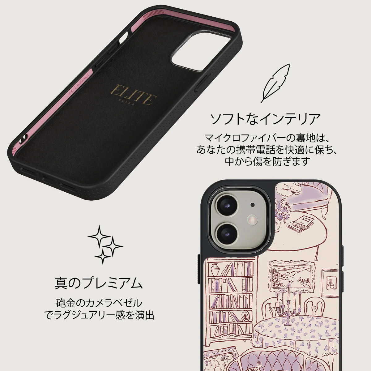 Fully Booked - iPhone 12 ケース