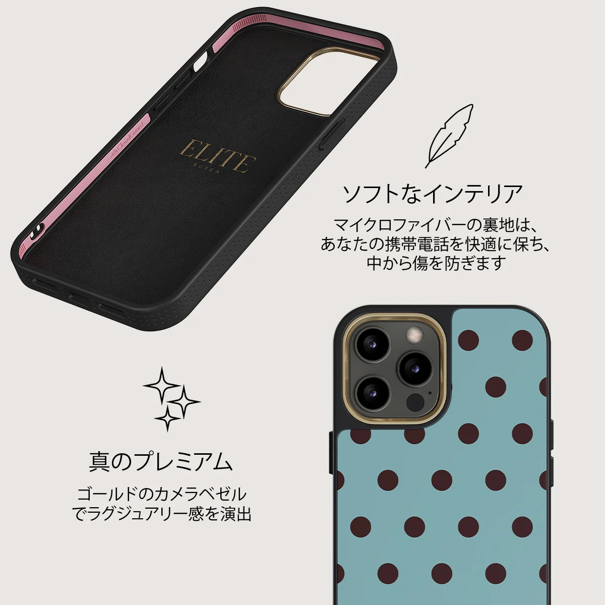 Aqua Mocha - iPhone 12 Pro ケース