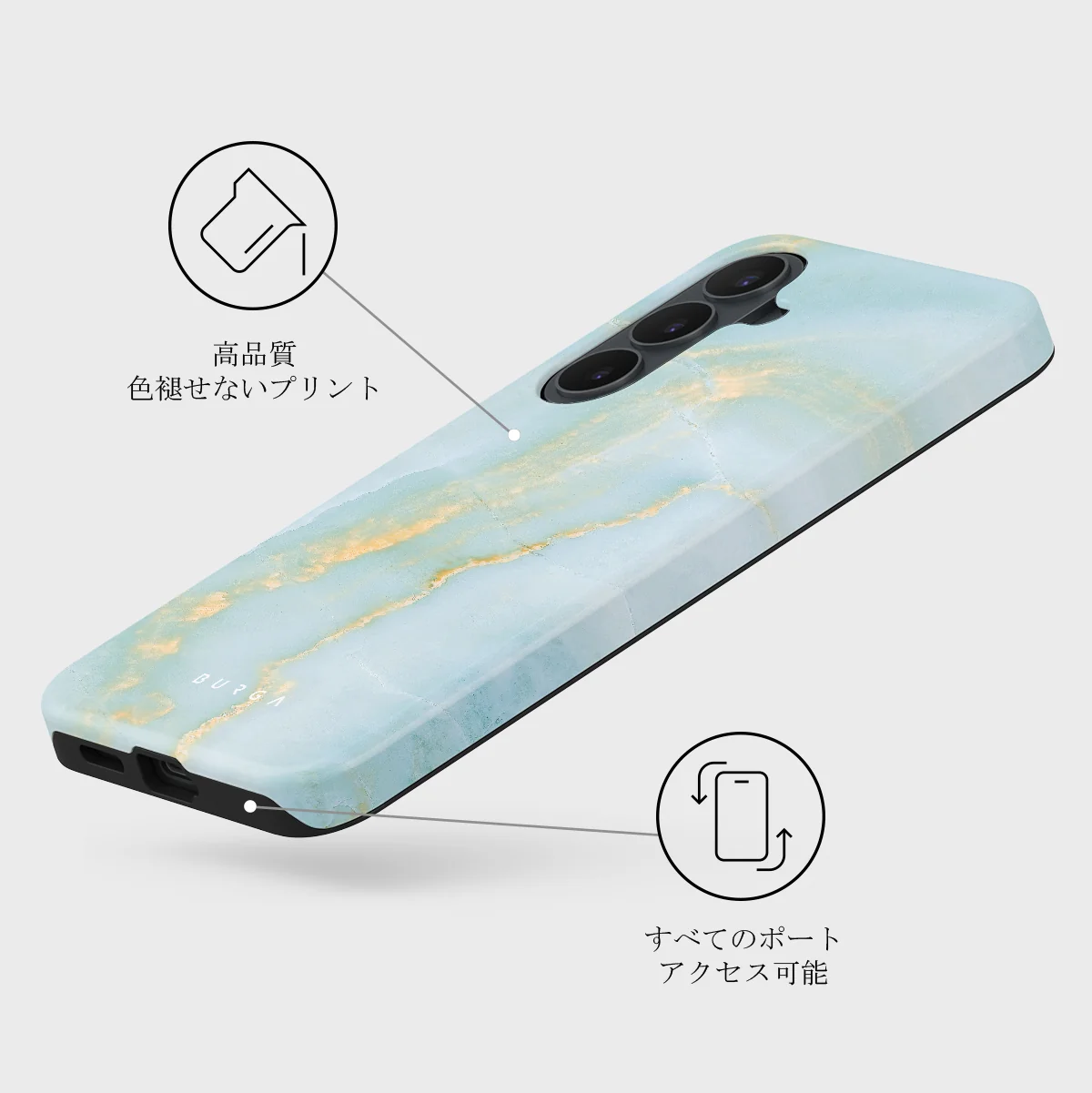 Sea Salt - Samsung Galaxy S26 FE ケース