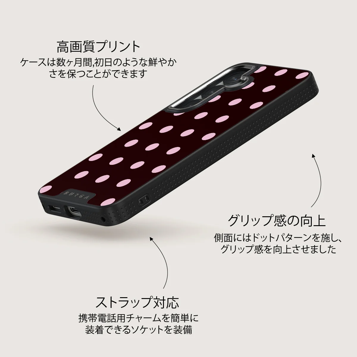 Berry Bliss - Samsung Galaxy S25 Plus ケース