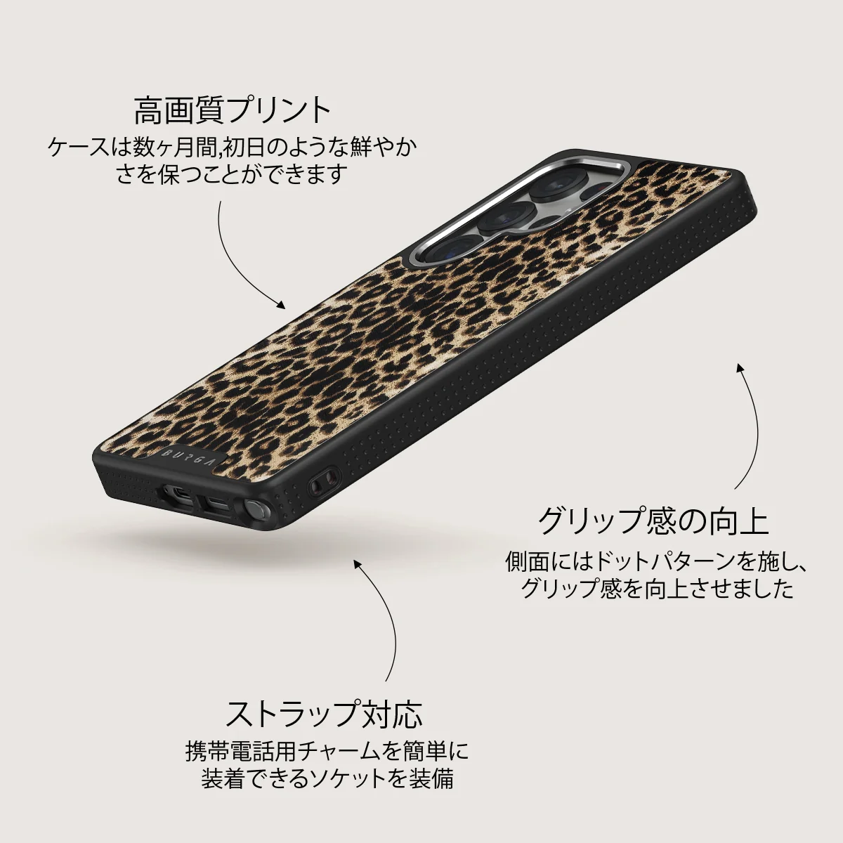 Player - Samsung Galaxy S25 Ultra ケース