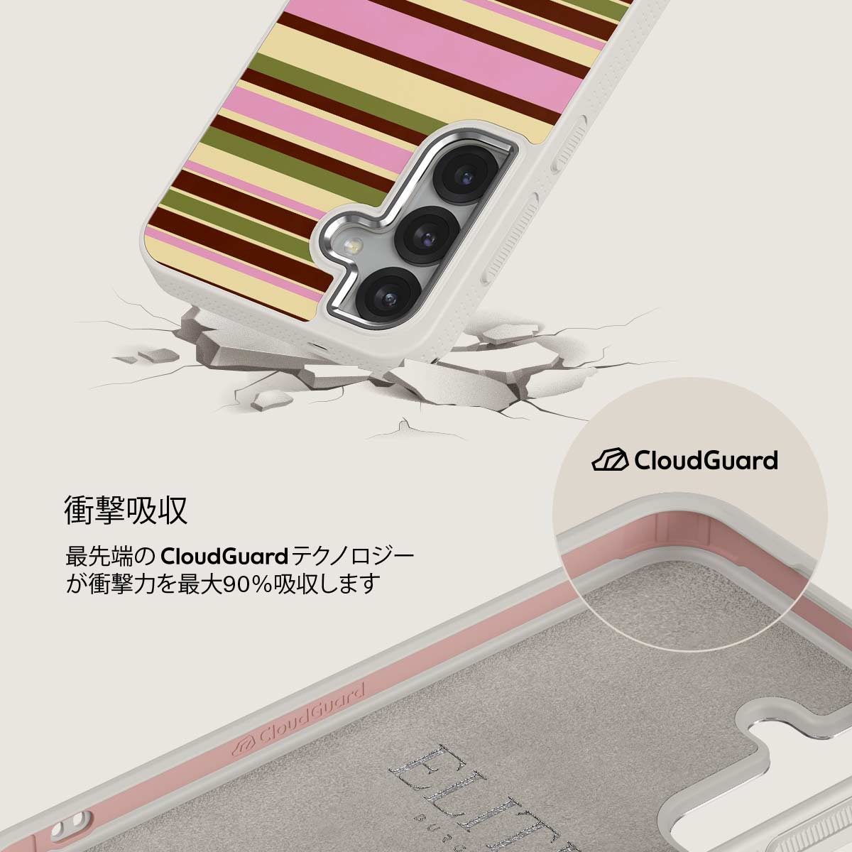 Rio - Samsung Galaxy S25 Plus ケース