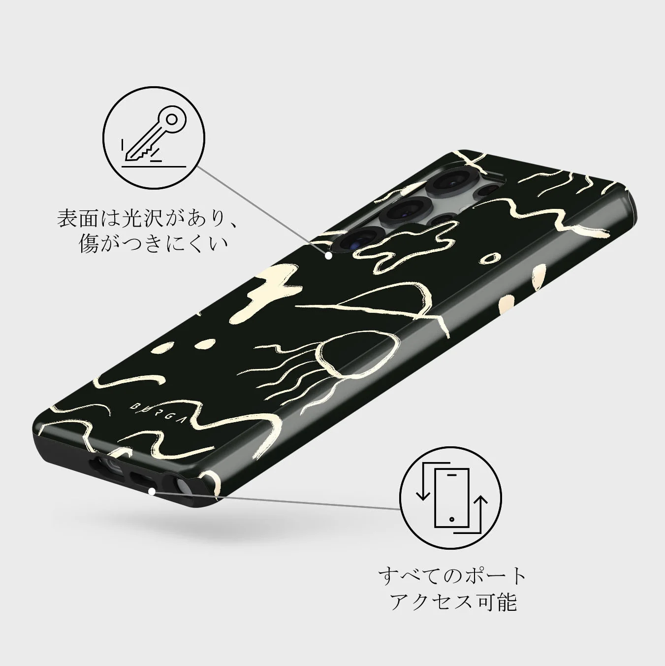 Eclipse - Samsung Galaxy S25 Ultra ケース