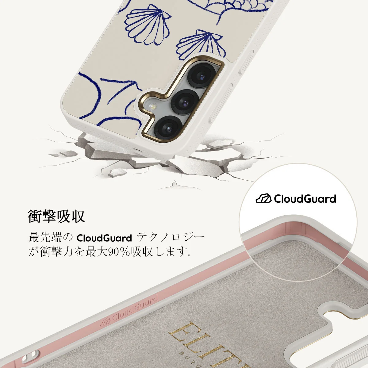 Marine Muse - Samsung Galaxy S25 Plus ケース