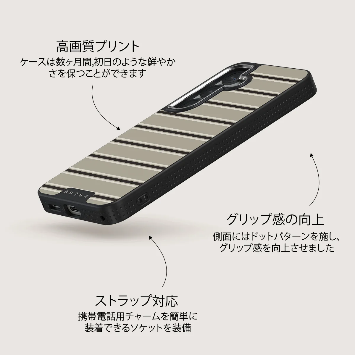 Parallel - Samsung Galaxy S25 ケース