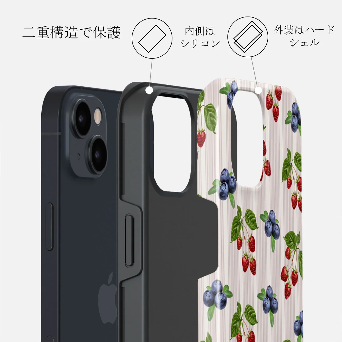 Picnic Basket - iPhone 14 ケース