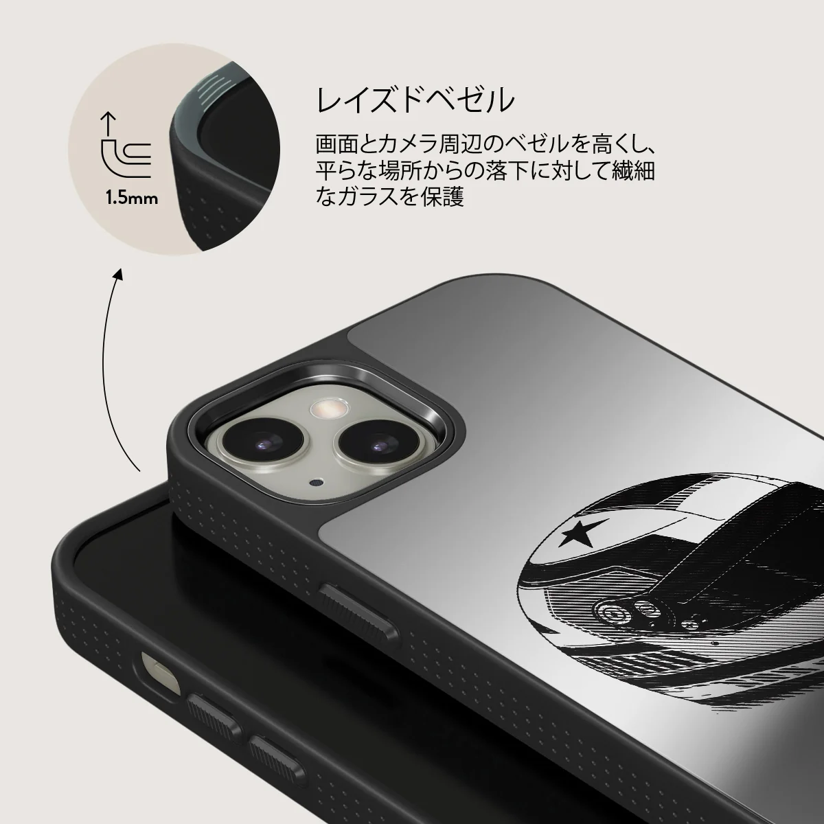 Pit Stop - iPhone 13 ケース