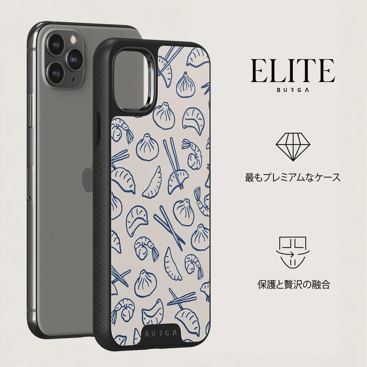 Takeout - iPhone 11 Pro Max ケース