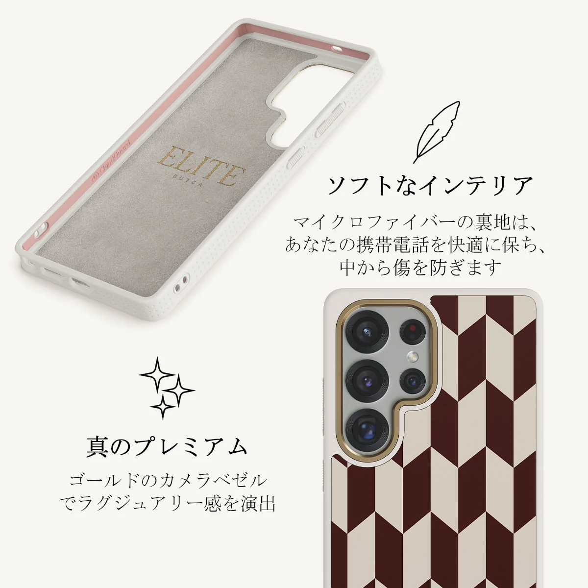 Etiquette - Samsung Galaxy S25 Ultra ケース