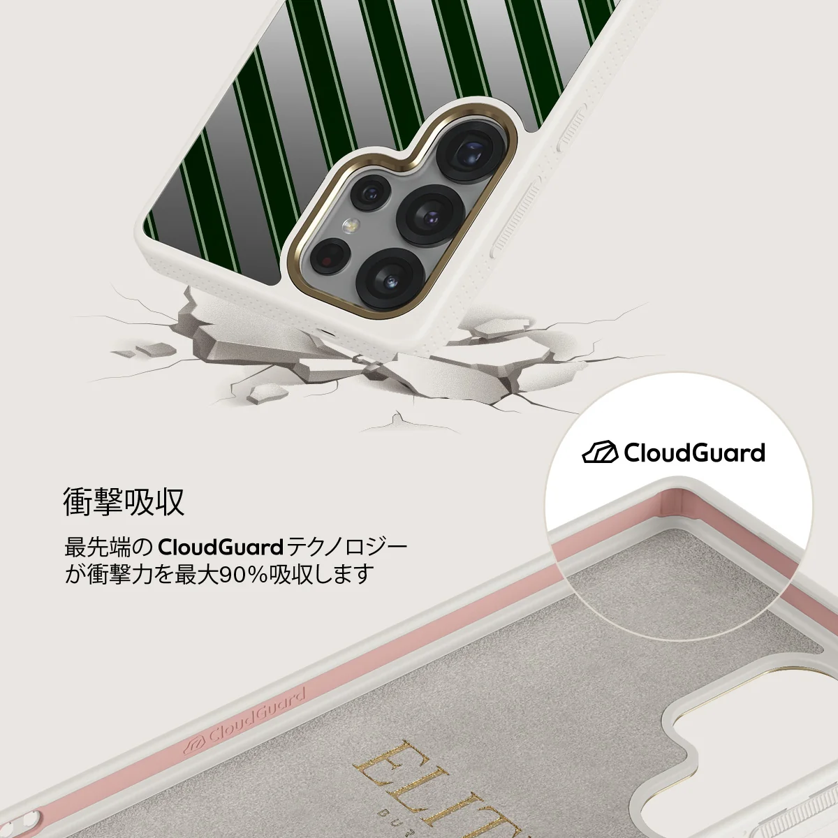 Wrapped - Samsung Galaxy S25 Ultra ケース