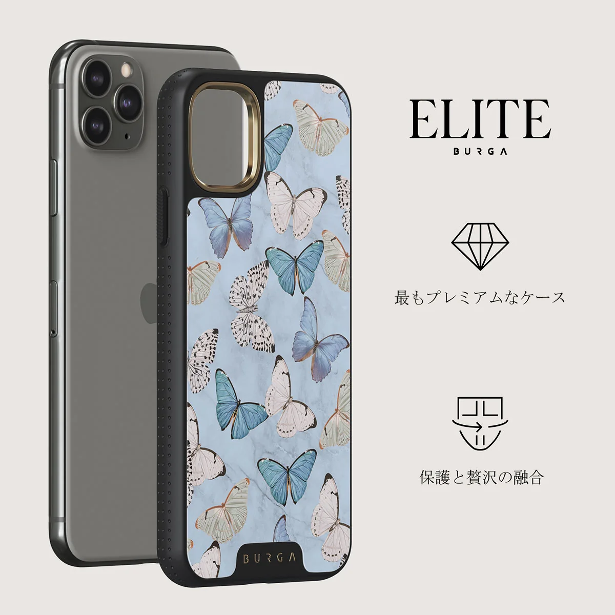 Give Me Butterflies - iPhone 11 Pro Max ケース