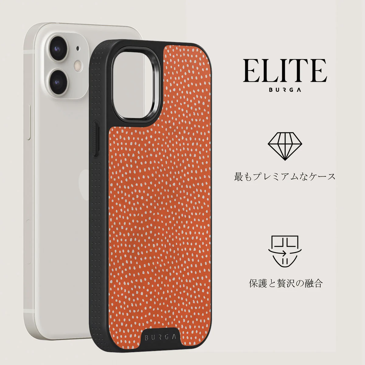 Vintage Edition - Spots iPhone 12 ケース
