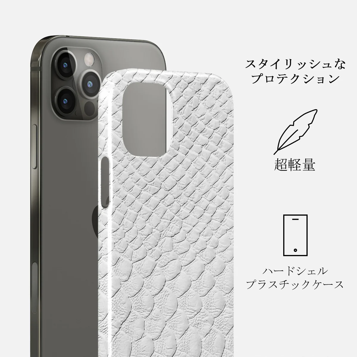 Glacial Desert - White Snakeskin iPhone 12 Pro Max ケース