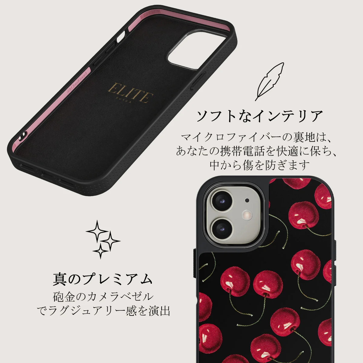 Cherrybomb - iPhone 12 ケース
